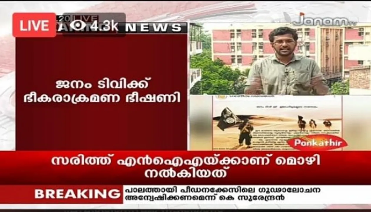  ISIS threatens Indian news channel, says "Convert to Islam or get ready to die"