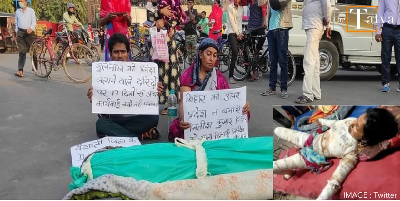  Burnt alive for resisting sexual harassment, family of 20-year-old carries corpse in hope of justice for their daughter