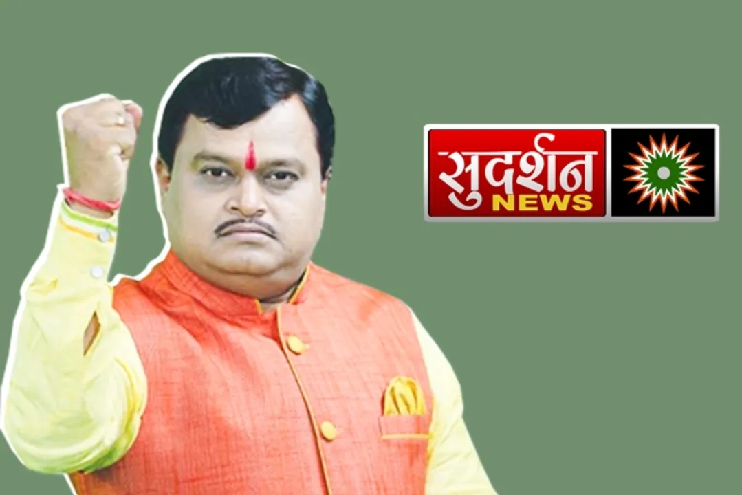  Government allows Sudarshan News to air  'UPSC Jihad' episodes with a few changes.
