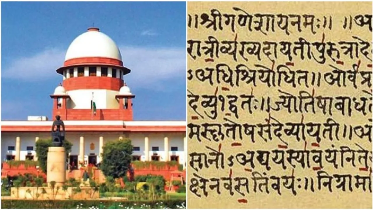  Sanskrit to be declared as ‘National Language’? Petition moved in SC, argues India should learn from Israel
