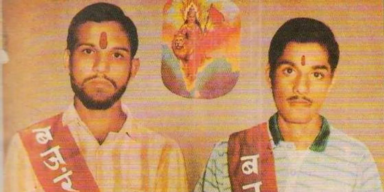  Road in Ayodhya to be named after Kothari brothers, who demolished Babri Masjid and were killed in Police firing