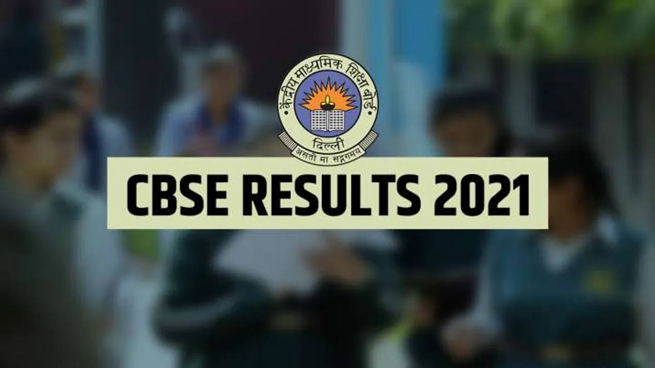  CBSE 2021 class 12th Results finally announced: Here are all the details of where and how to check results