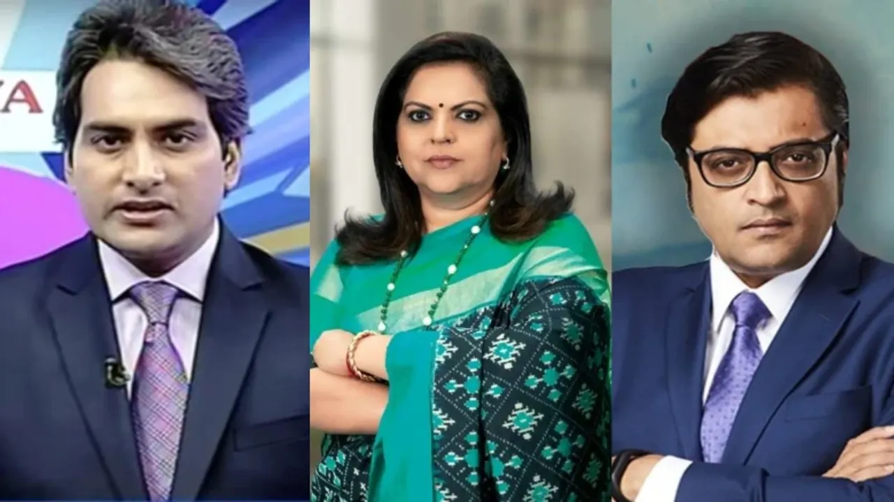  List of TV news anchors INDIA bloc decided to boycott