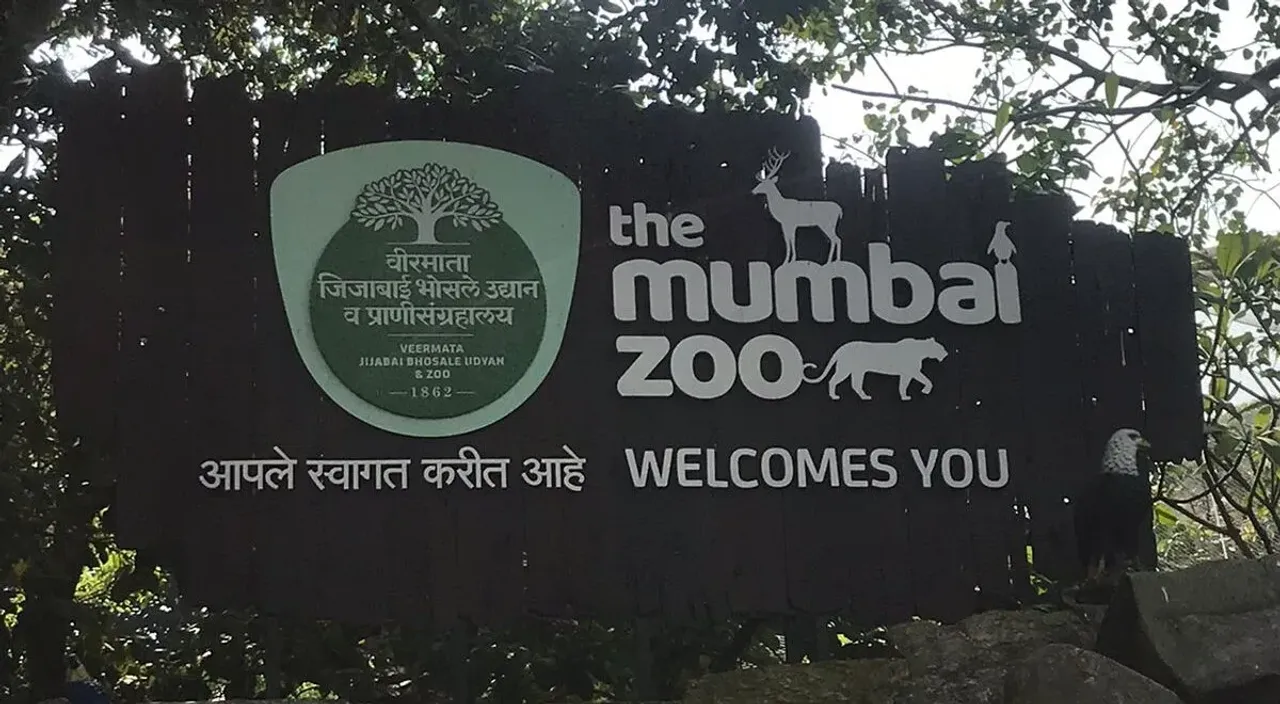  Mumbai zoo spends 20 crores on cages for animals it doesn’t have