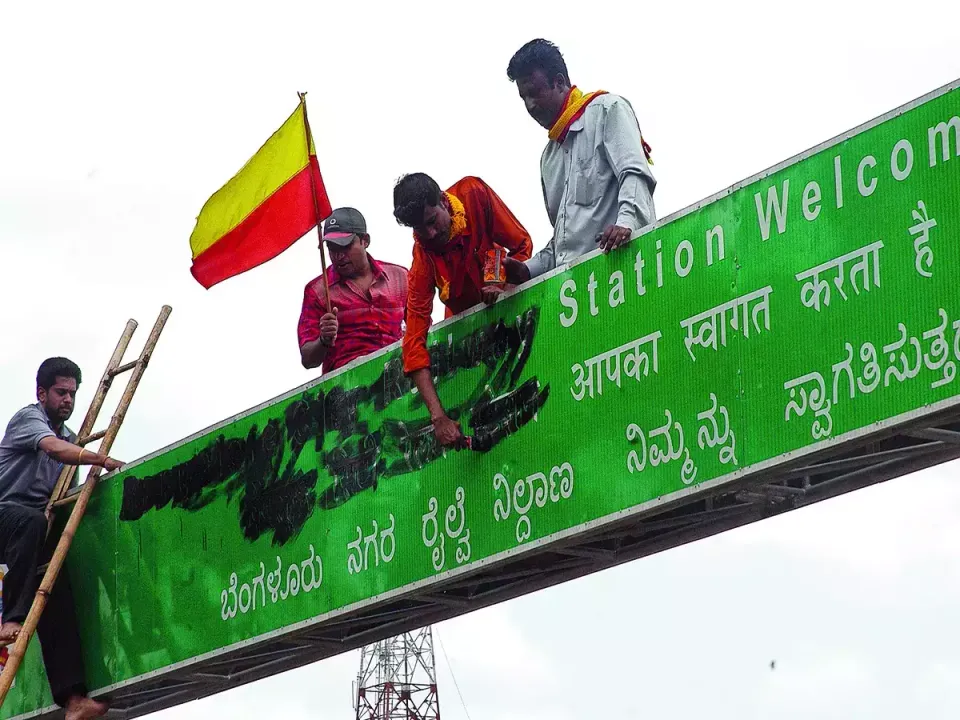  What is 60% Kannada rule? Store vandalism breaks out across Bengaluru