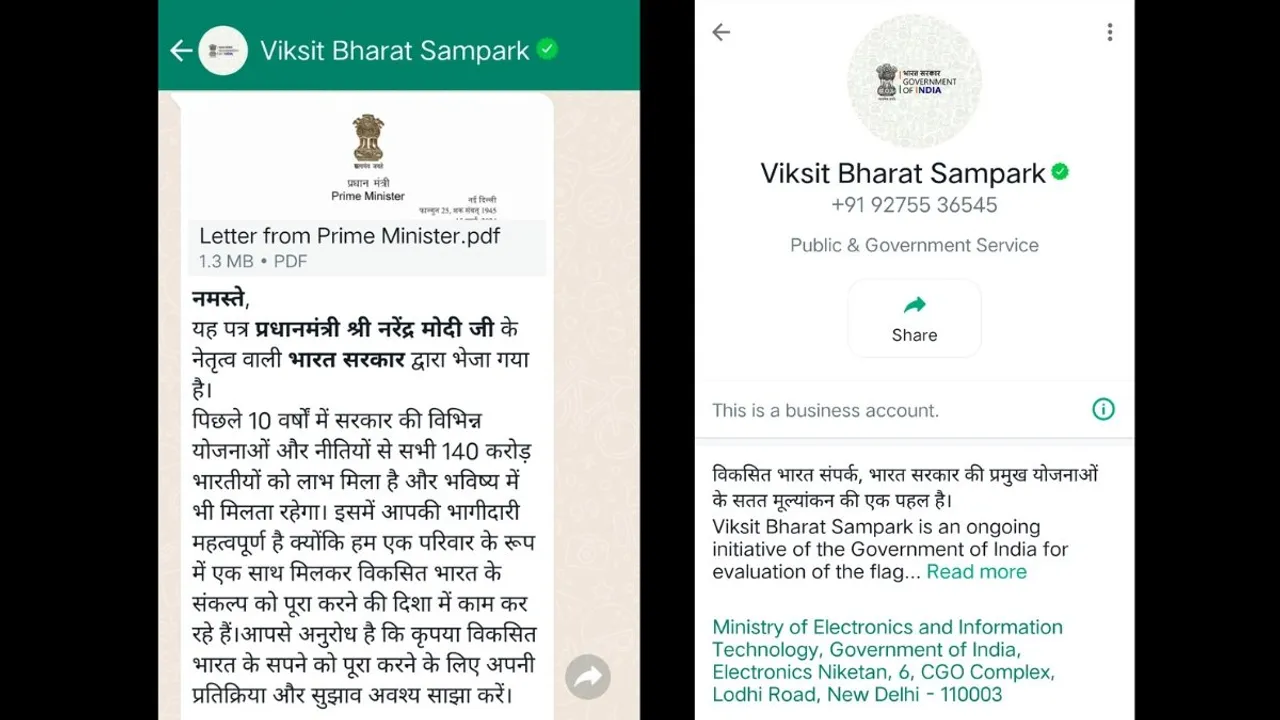  Election Commission to Centre: Stop sending 'Viksit Bharat' messages on WhatsApp