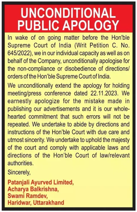  Patanjali issues public apology in newspapers, Supreme Court scrutinizes ad size