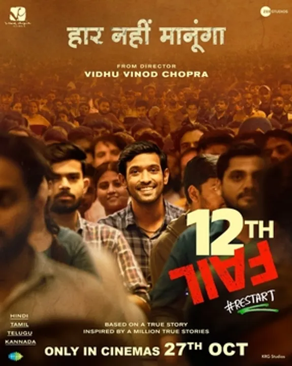  Vikrant Massey’s ‘12th Fail’ set to conquer Chinese cinemas