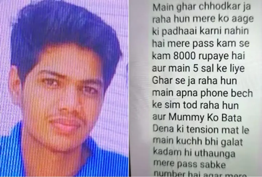  Medical aspirant disappears from Kota after giving NEET, Leaves message of return in 5 years