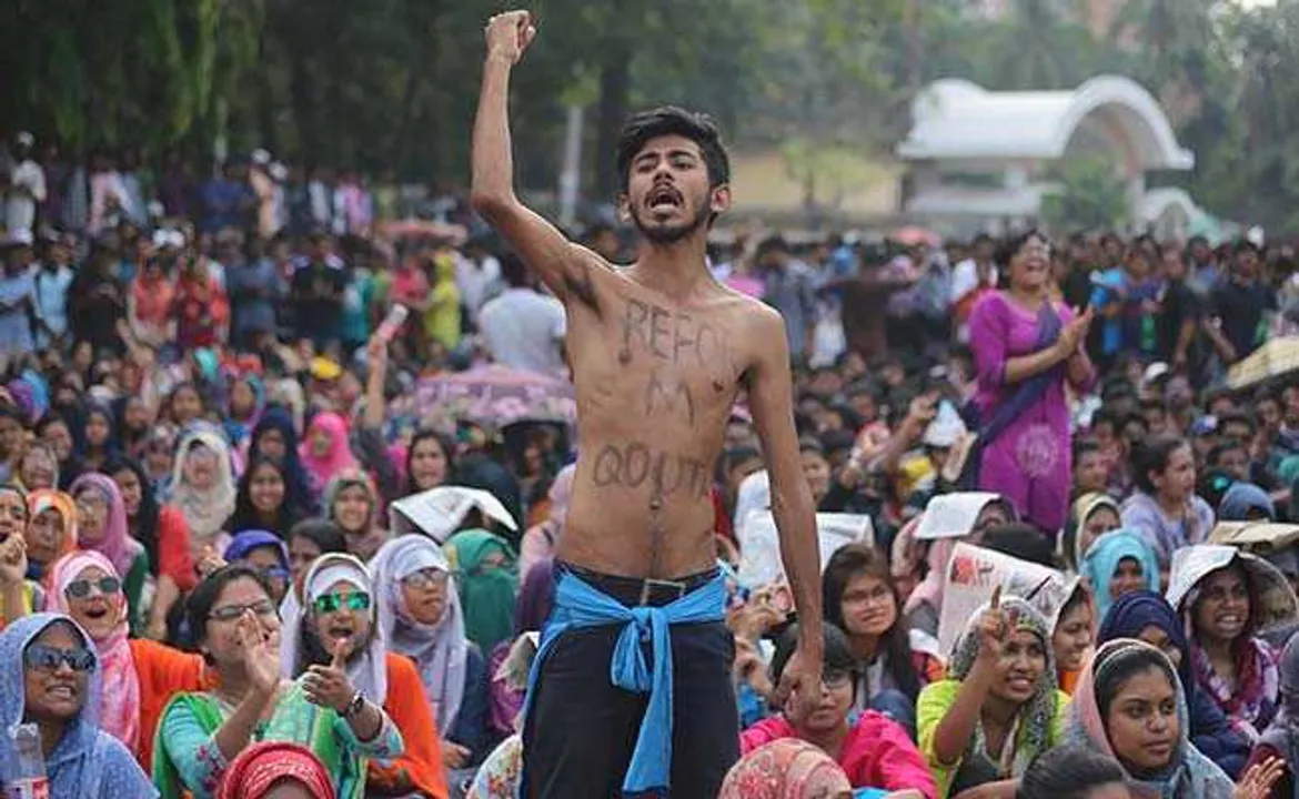  Students hold anti-reservation protest in Bangladesh