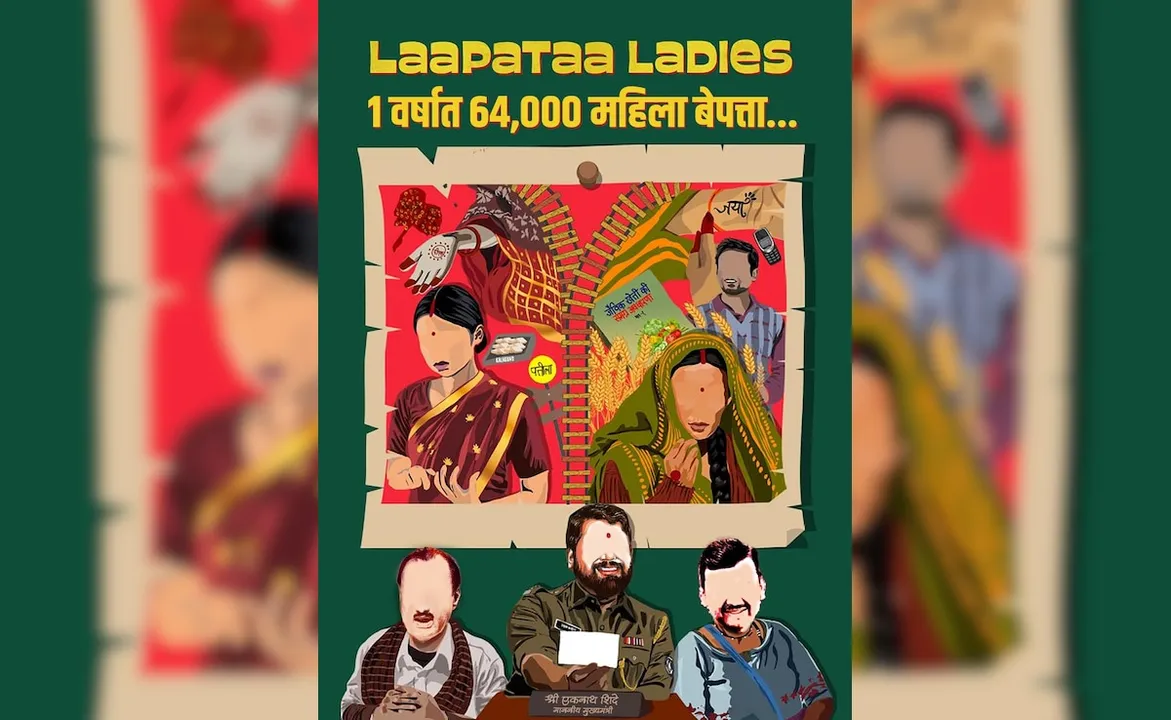  Congress unveils 'Laapataa Ladies Campaign', Targets women's issues ahead of Maharashtra elections