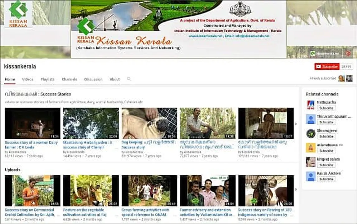 kissan kerala Youtube channel