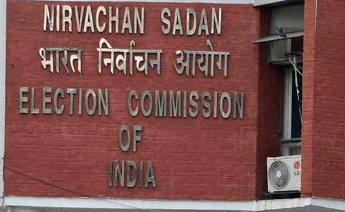 Election Commission