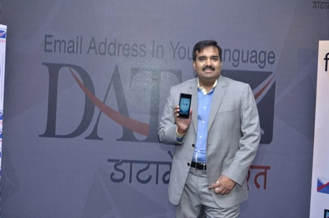 datamail dotbharath