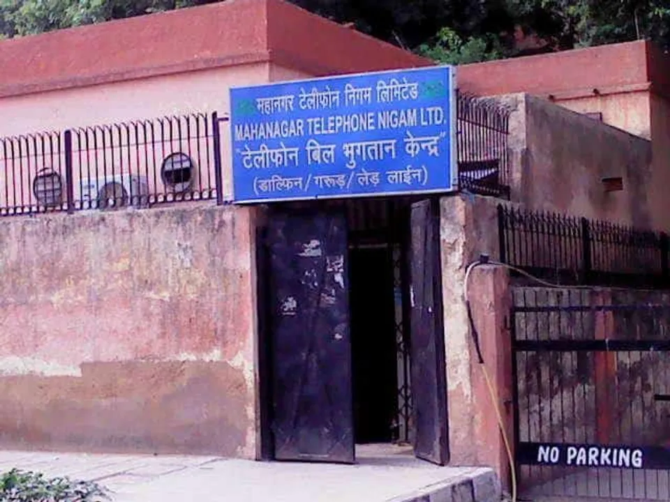mtnl