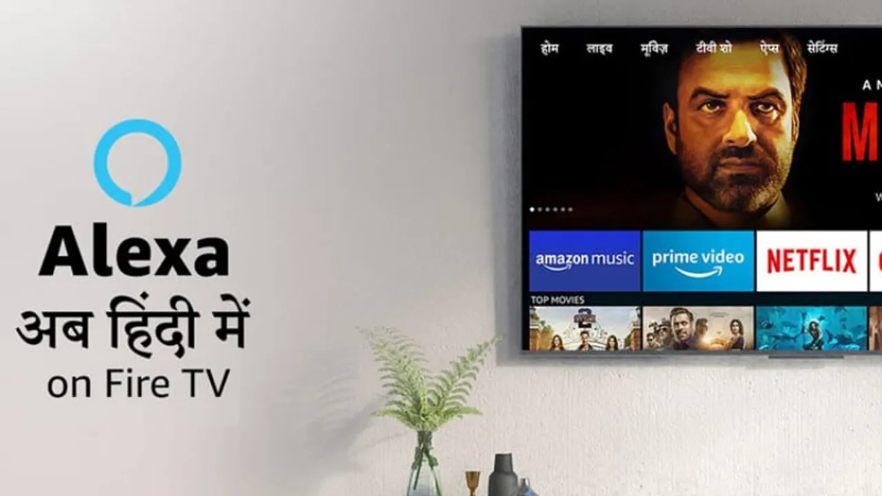 Alexa in hindi
