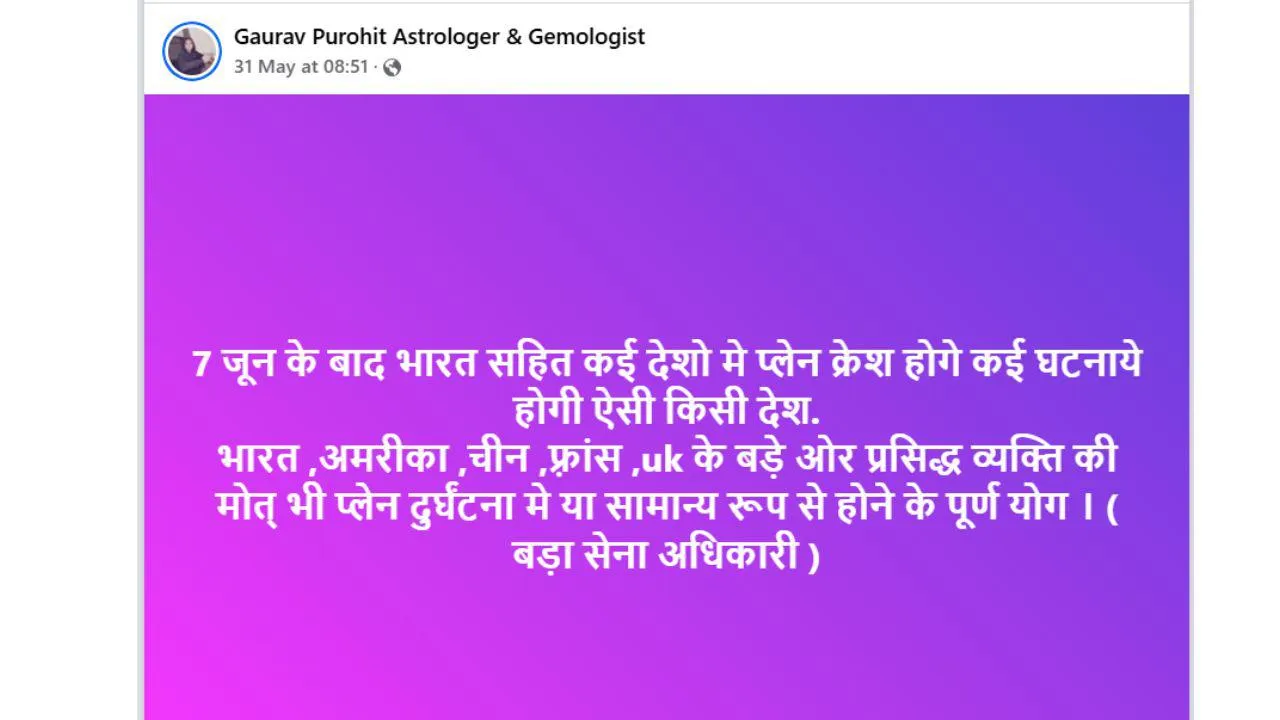 astrologer