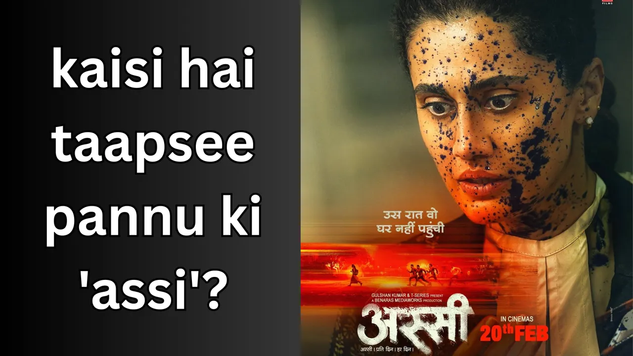 kaisi hai taapsee pannu ki 'assi'
