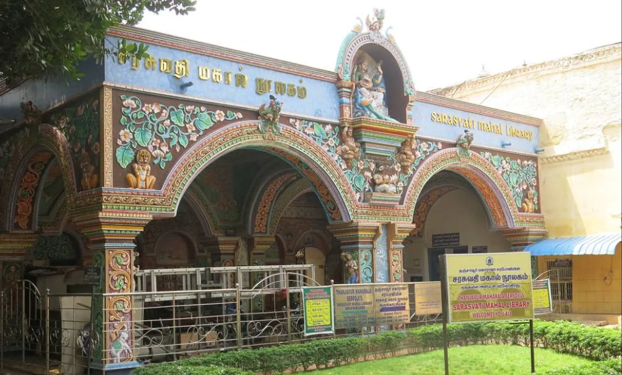 Sarasvati Mahal Library: Thanjavur’s 500-year-old collection of rare books & palm leaf manuscripts