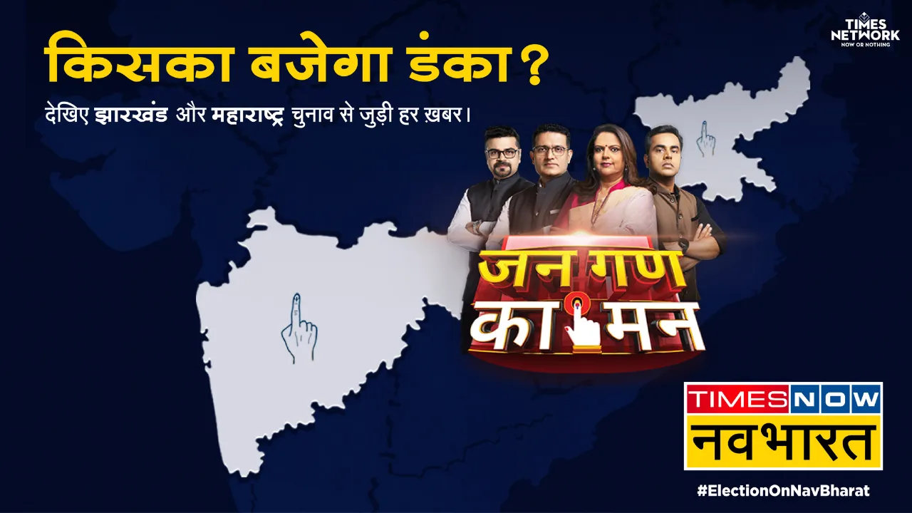 TimesNetwork