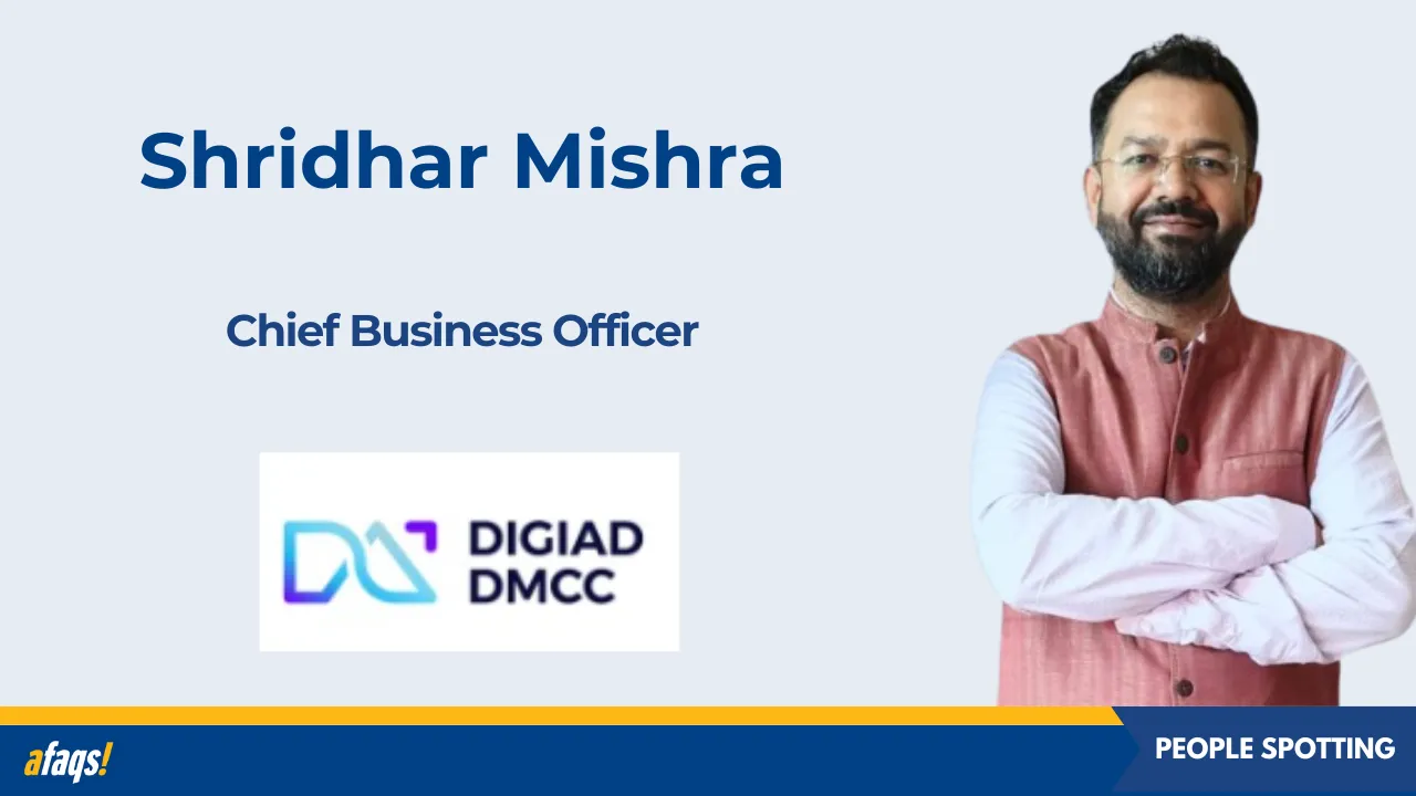 DIGIAD_DMCC