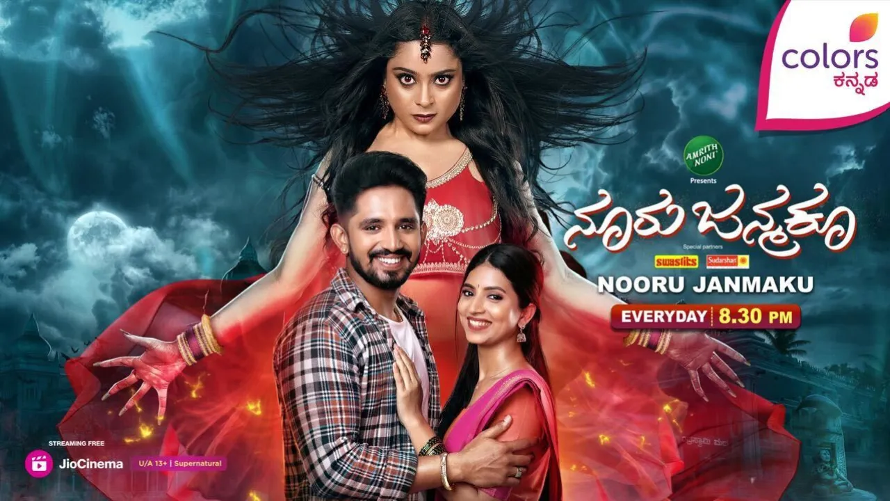 ColorsKannada