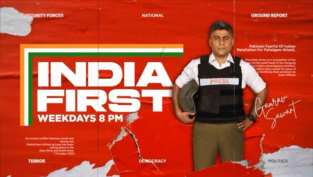 Gaurav Sawant