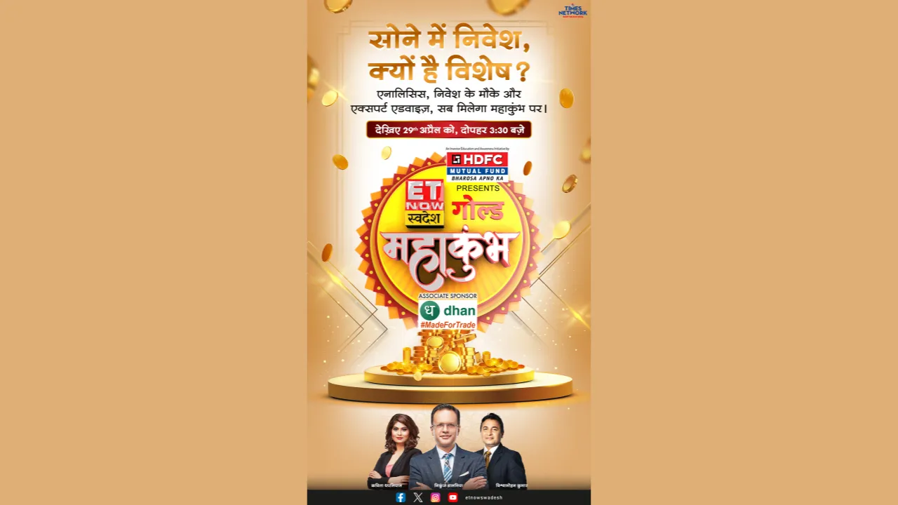 ETNow (3)