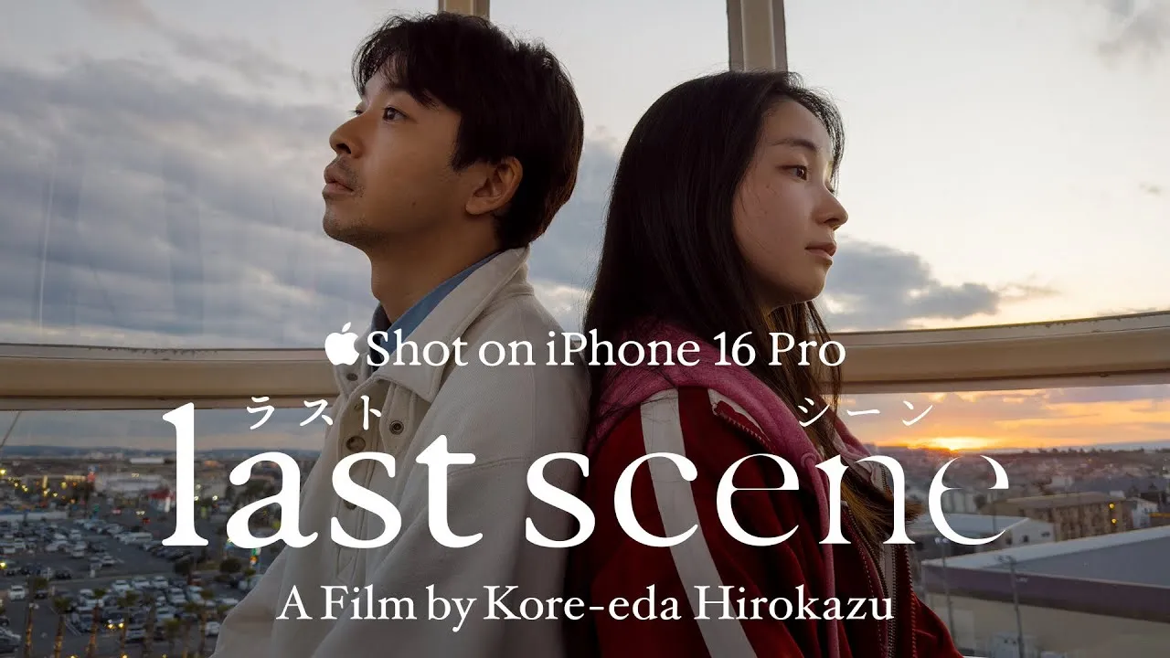 Apple's new film