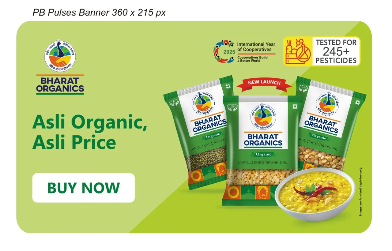 PB Pulses Banner