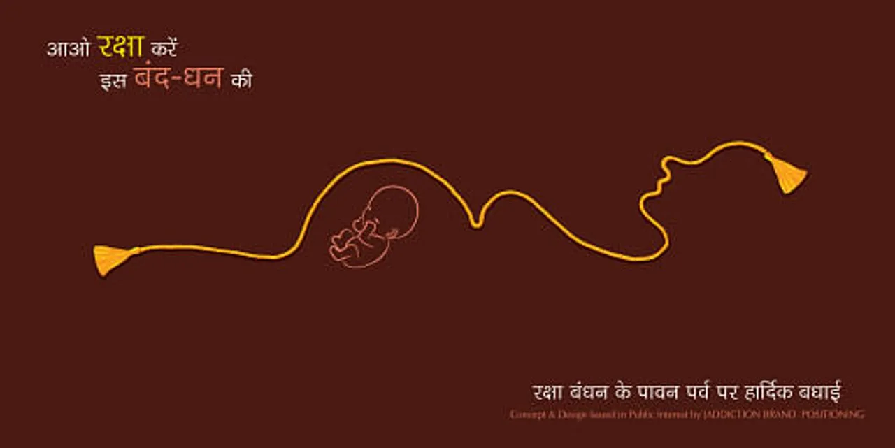 Female Foeticide & Raksha Bandhan Concept