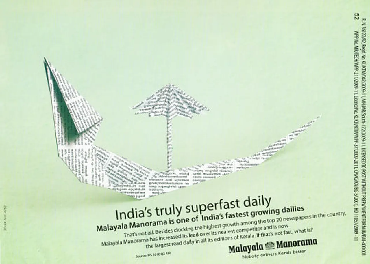 Paper boat
