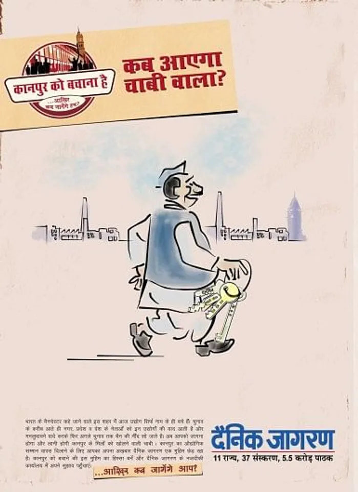 kanpur ko bachana hai