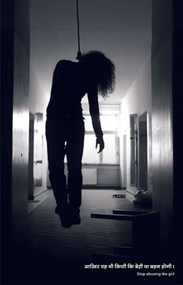 Stop Abusing Girls