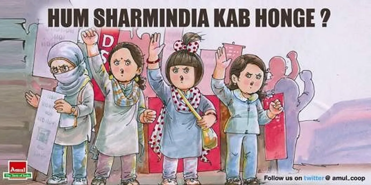 Hum Sharminda Kan Honge?