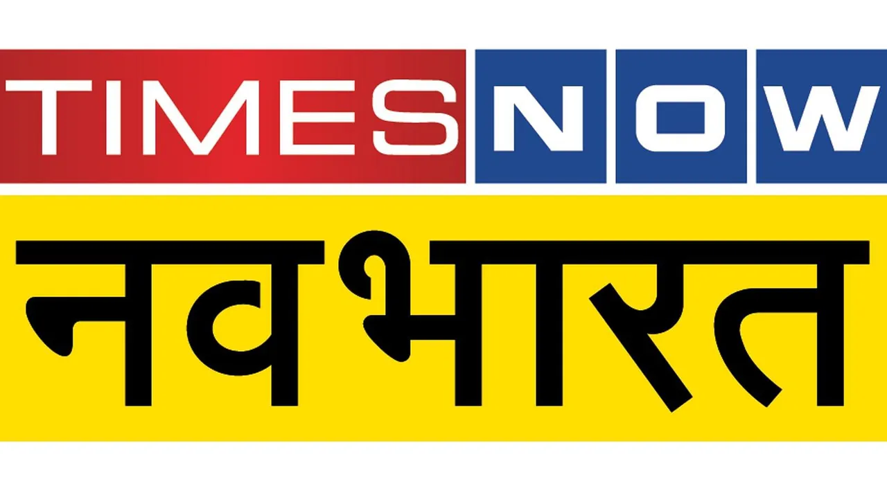 Times Now Navbharat launches Dekhega Navbharat, Jeetega Bharat
