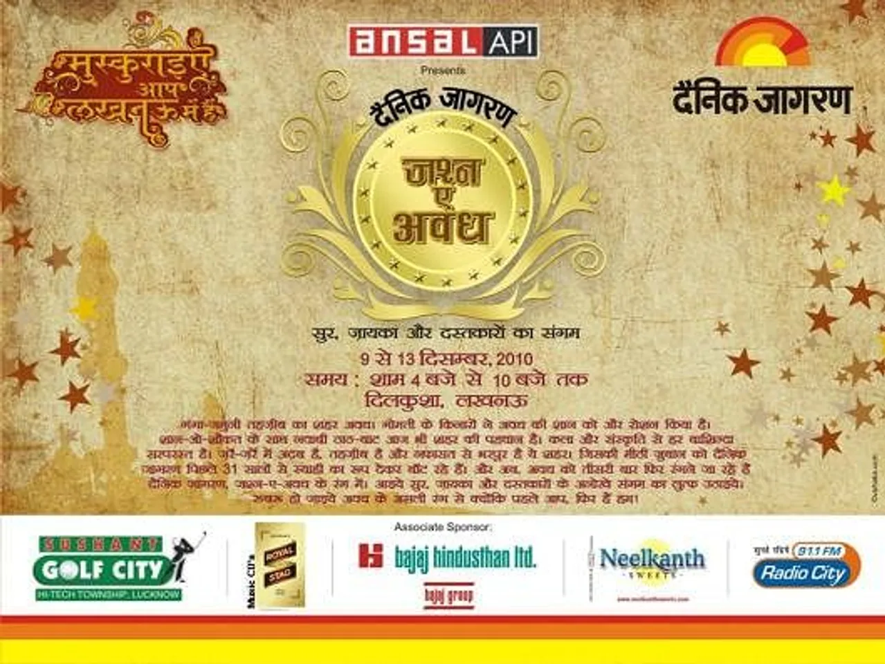 Jahsn-E-Awadh