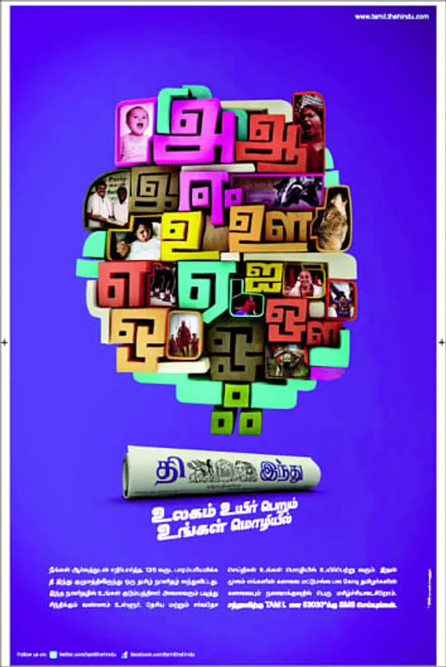 Tamil Edition