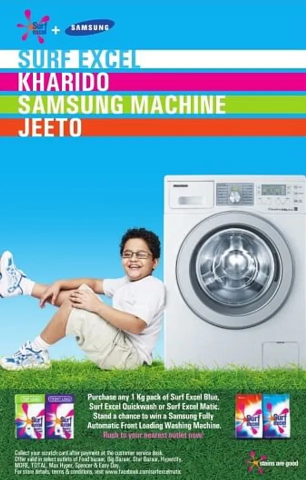 Samsung machine jeeto