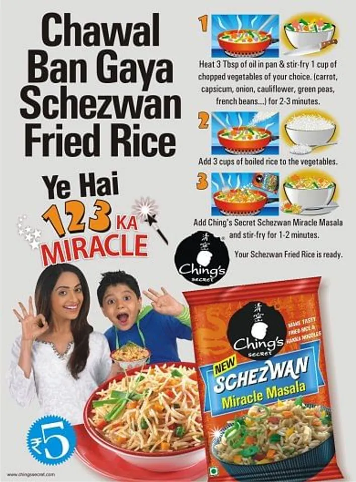 Fried Rice