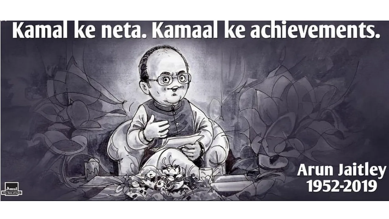 Arun Jaitley