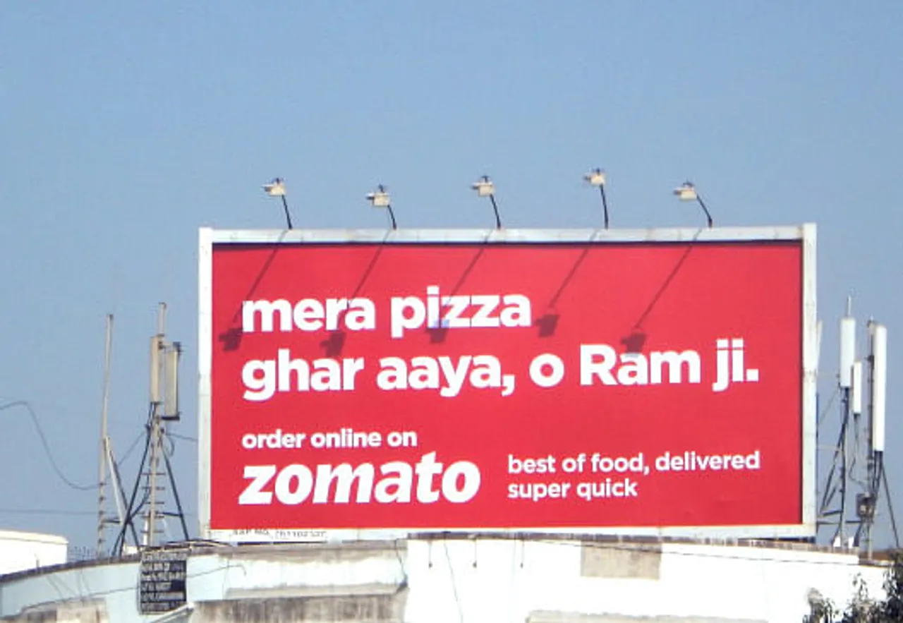 Mera pizza ghar aya