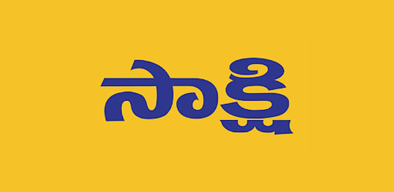Sakshi Telugu daily sees growth in AIR numbers in IRS 2019 