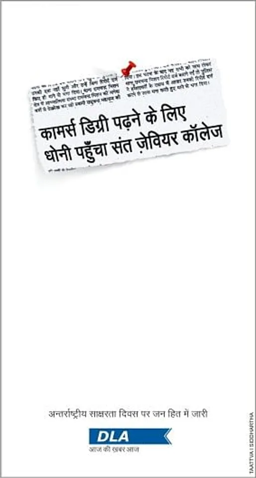 International Literacy Day
