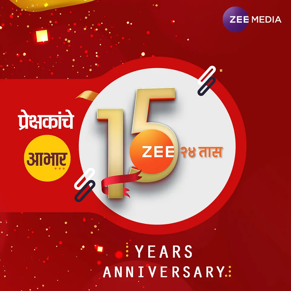 Zee24 Taas celebrates 15 Years Anniversary 