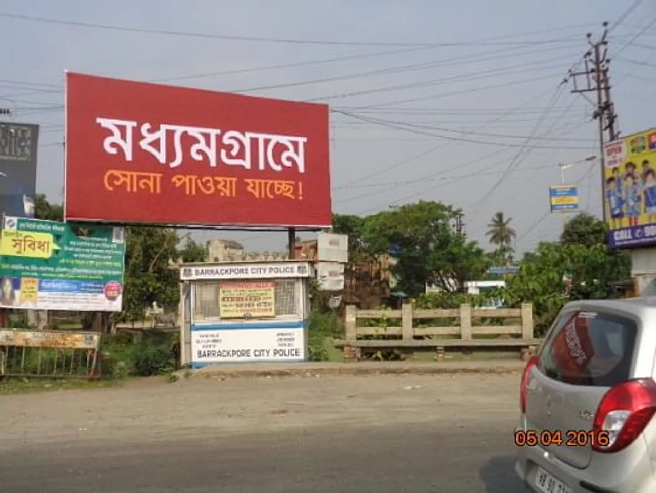 Poila Boishak
