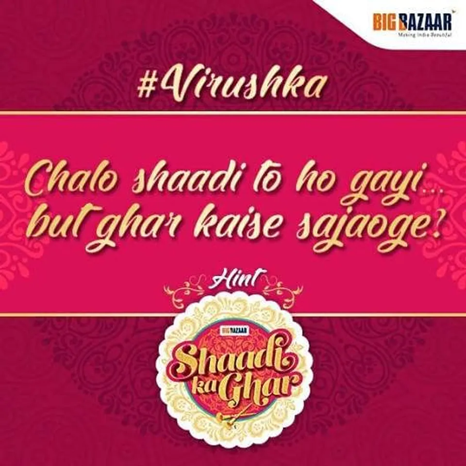 Shaadi ka ghar