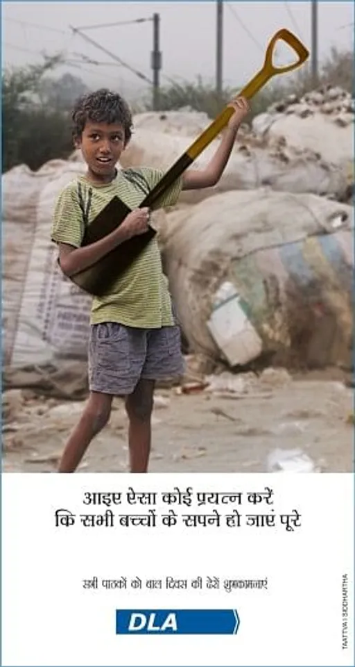 Children's Day