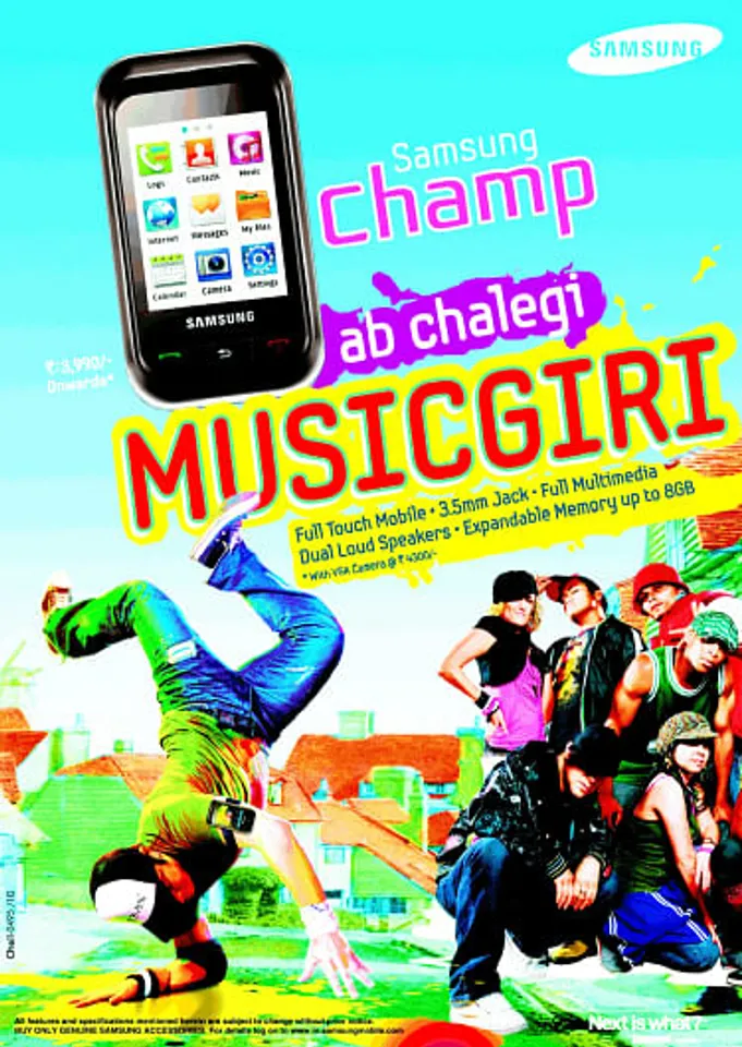 Musicgiri