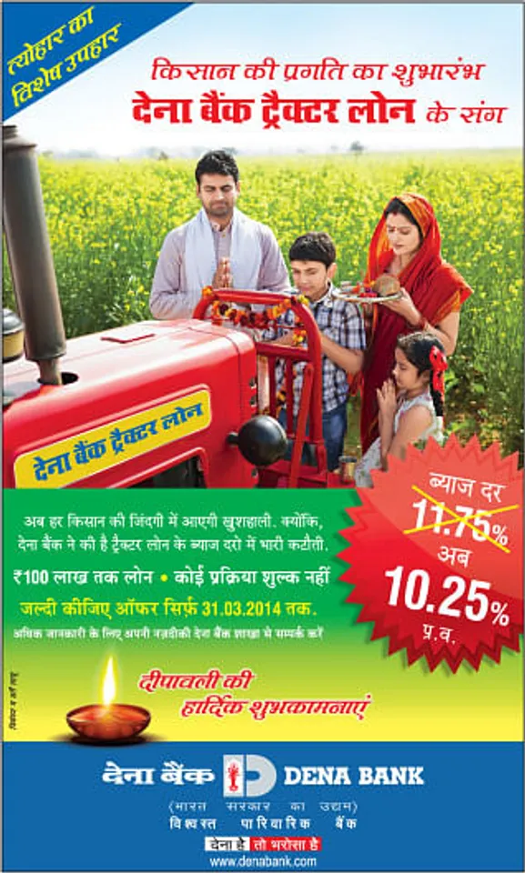 Kisan ki Pragati